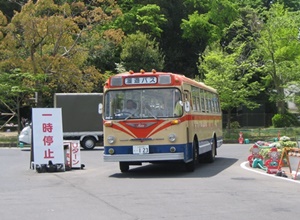 Man-Yu Bus 2