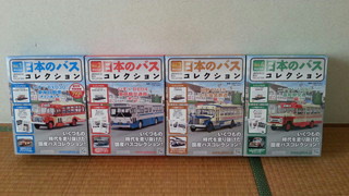 bus collection